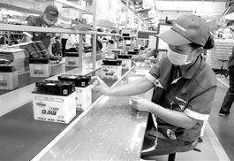 經(jīng)濟(jì)日報(bào)多媒體數(shù)字報(bào)刊