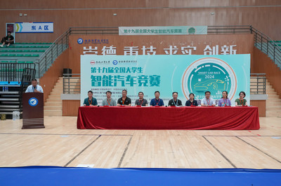 智能驅動，青春飛揚——我校成功舉辦第十九屆全國大學生智能汽車競賽安徽賽區賽事